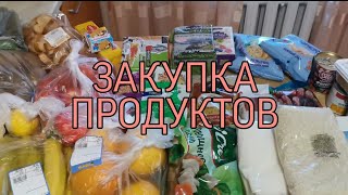 Закупка продуктов. Наш обед и завтрак.