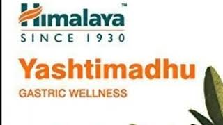 Himalaya yashtimadhu tablet uses -in hindi