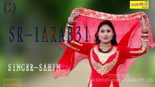 SR 1 ARAB 31 _PART_1_SINGER SAHIN MEWATI SONG 2021