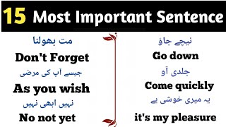 15 English Short Sentence in Urdu || English Short Sentence for Daily Use