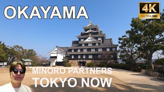 [4K] Okayama 03/15/2024 | 岡山 @TOKYO NOW