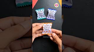 Rakhi Gift Idea | Raksha Bandhan Gift Idea | #shorts #youtubeshorts #rakshabandhan #rakhi #gift