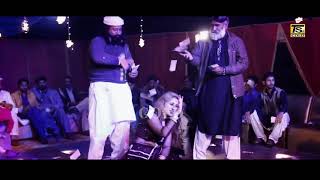 Aj pata lag da aye kon nabheenda aye yaari Pyar di Saraiki mujra wedding song 2018  TS GOLD   YouTub