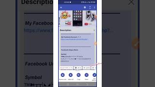 Copy YouTube vedio description & Symbol #youtube #shorts #reels #facebook