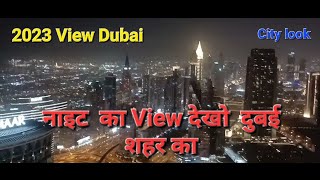 2023 View dubai || नाइट का View देखो दुबई शहर का