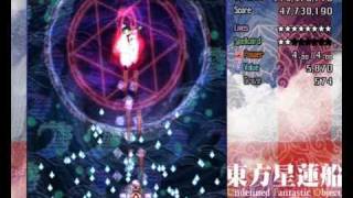 Touhou 12 - Undefined Fantastic Object - Stage 4 - Easy