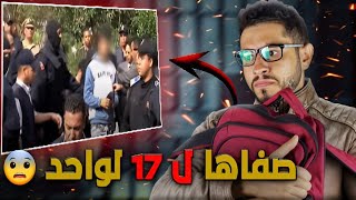 قصة عديل لصفاها ل 17 لوحد أو رون كاع لمغرب