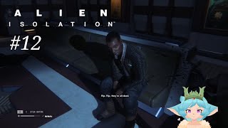 Alien: Isolation - WAITSSS!!! I'm gonna chuck you out the next Airlock I see : Episode 12