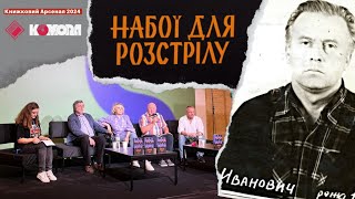 «Опера СВУ, музика ГПУ», або як ламали українську інтелігенцію 30-х»: Гелій Снєгирьов, ІСТОРІЯ УНР.