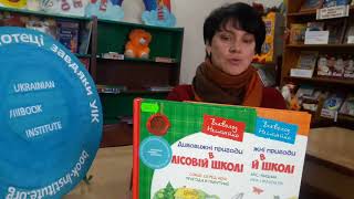 #Державна_програма_Українська_книга#Український_інститут_книги#