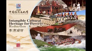 Intangible Cultural Heritage Poverty Alleviation