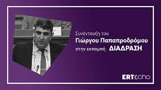 Ετήσια έκθεση του ENISA για το τοπίο των Κυβερνοαπειλών για το έτος 2022