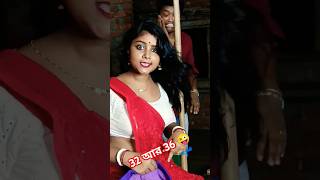 ভাবের মোবাইল নাম্বারটা আনতে বলছি #funny #comedy #কcomedy #viral #youtubeshorts #baglacomedy #shorts