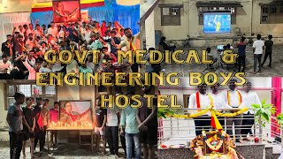 Government Medical and Engineering Boys Hostel  Vidyapeetha