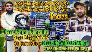 NEW USED GAMING CONSOLES,GAMES,CONTROLLERS,4K GAMESTICKS Latest Prices in Pakistan On June 2024...