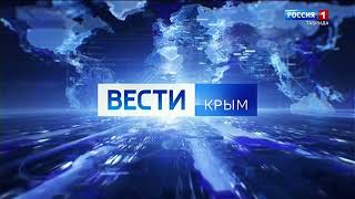 Погода, анонс и переход вещания (Россия-1/ГТРК Таврида, 16.10.2024, 14:53 MSK RUS)