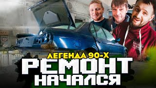 ТА САМАЯ BMW ВОССТАНОВЛЕНИЕ  Часть 1 \ ДЫРКА НА ДЫРКЕ