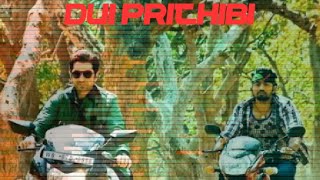 Dui Prithibi #jeet and #dev movie 🎥🎥🎥WhatsApp status video 😍😍😍😍😍😍😍😍😍