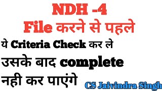 Before filing of NDH-4 Check & Complete these pendency II Nidhi company as per Nidhi Amendment Rules