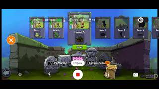 Plants Vs Zombies, второй стрим.