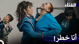 الأيام في السجن #67 - الفناء