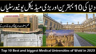 Top 10 best and biggest Medical universities in the world 2023 | World University Rankings|#infoghar