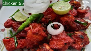 chicken 65/madras style chicken65 with bones in telugu/restaurant style chicke 65 in telugu