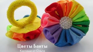 РАДУГА Канзаши Резинки Зефирки для волос из атласных лент Мастер класс