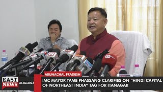 IMC Mayor Tame Phassang Clarifies on “Hindi capital of Northeast India” tag for Itanagar | East News