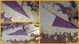 Beautiful neck design with lace |Easy neck design 2024