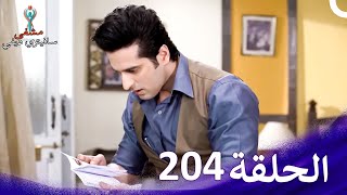 مشفى سافيتري ديفي الحلقة 204