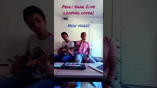 Pehli Baar (Live Looping Cover) New video out now!