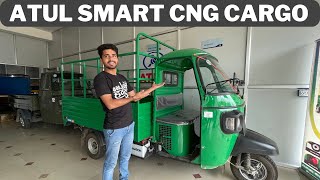 Atul Smart CNG Loading tempo || Atul Smart CNG Loading Price || Atul smart cargo cng 2022 model#atul