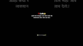 आम्ही कधी कामापुरत नातं जोडलं नाही जीवलावणाऱ्याला शेवट पर्यंत साथ देतो #killerattitude #marathimulga