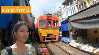 ตลาดร่มหุบ Mae Khlong Market : The most dangerous train market in the world!!