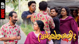 എത്ര പേരെ പെണ്ണ് കണ്ടു.. എന്നിട്ടെന്തായി🤣 | Vayassethrayayi Muppathi new movie scene |