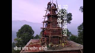 शिरगुल महाराज मन्दिर खैना