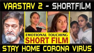 Vaastav-2 | Mahesh Manjrekar Short Film at Home - Fight Corona Virus Covid19 | Stay Home Stay Safe