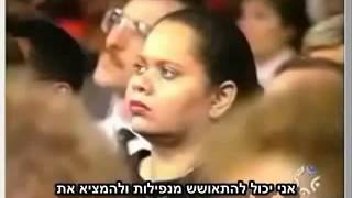 לס בראון   זה אפשרי תורגם