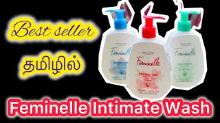 Feminelle intimate wash | oriflame | review ( தமிழில்)