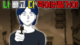 대기업 회장 아들이 오빠를 죽였다 2 [기시니 스릴러툰]