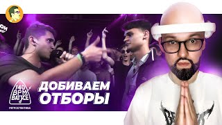 РЕТРО 140BPM CUP 2 | КУКИШ x KHAO KYLE | ISLA DE MUERTA | GUNTANOMO x KLAVA BRAVO | NIGGAREX x PITTY