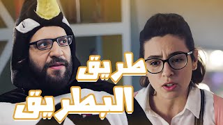 تعالو نشوف اسباب الاحتباس الحرارى بطريقة كوميدية😂😂 - برنامج البلاتوه مع احمد امين