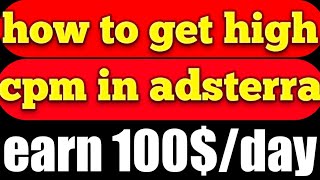 how to get high cpm in adsterra | adsterra unlimited trick | adsterra high cpm tricks