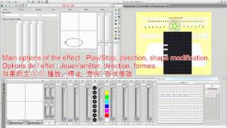 Pro DMX video tutorial - effect buttons