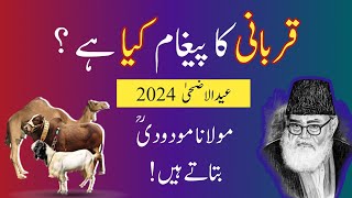 Qurbani ka Paigham - Maulana Maududi