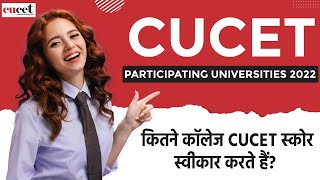 CUCET Participating Universities? Which is Best University under CUCET? Top Universities under cucet