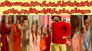 jannat mirza and umer butt breakup meetup on zulqarnain and kanwal's daughter aqeeqah