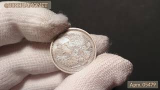 20 копеек 1853 года СПБ HI Арт. 05479