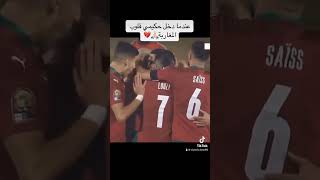 عندما دخل حكيمي قلوب المغاربة 🇲🇦🙏🏻 أفضل مباراة لحكيمي مع المنتخب ❤️🔥